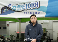 사일룬 타이어, 코리아스피드레이싱 후원…국내 점유율 2배↑목표