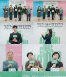 제21회 서울국제환경영화제..6월 5일 환경의 날 개막,  26일간 최장기 진행