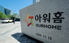 (주)아워홈도레이비에스에프구미점 | 구미현 아워홈 회장 “전문 경영체제 구축, 고용 승계 등 명문화”