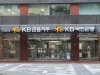 명불허전 KB, 英 브랜드 파이낸스 선정 韓 최고 금융