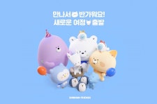 신한은행, 공식 캐릭터 신한 프렌즈 홈페이지 오픈
