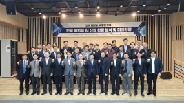 제조혁신피지컬AI협회, 제1회 전북 피지컬AI 발전 포럼 개최