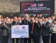 S-OIL 토탈에너지스윤활유, 울산웨일즈 후원…지역 스포츠 협력 강화