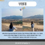 [카드뉴스] 역사와 미래가 공존하는 안동 나들이
