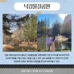 [카드뉴스] 역사와 미래가 공존하는 안동 나들이