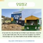 [카드뉴스] 해양관광도시로 비상하는 보령 나들이