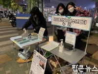 [아이가자라는마을③] 놀러와, 언제라도!...용산일시쉼터 마포구 아웃리치