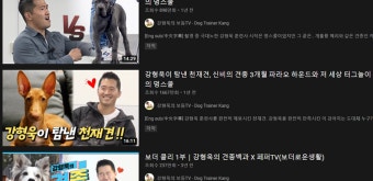 오은영 박사, 수의사들의 스트레스와 어려움 고민 해결하는 조언 전해져