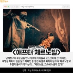 [카드뉴스] 6월 둘째 주 개봉예정영화, 칸 수상작 