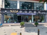 [백년가게] 40년 넘게 안경만을 다뤄온 장인이 운영하는 안경원