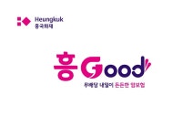 신뢰하는바름흥신소비밀보장 | 흥국화재, 암 보장 결정판 '흥·Good 내일이 든든한 암보험' 출시