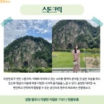 [카드뉴스] 오감으로 느끼는 자연과 예술의 도시, 원주 나들이