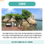 [카드뉴스] 낭만이 가득한 항구, 목포 나들이