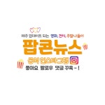 [카드뉴스] 낭만이 가득한 항구, 목포 나들이