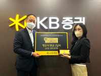 KB증권, 글로벌원마켓 3주년 이벤트…‘행운의 황금 2달러’ 경품 증정