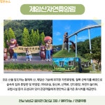 [카드뉴스] 풍요로운 녹차의 고장, 보성 나들이