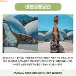 [카드뉴스] 풍요로운 녹차의 고장, 보성 나들이