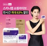 OK캐쉬백 오퀴즈 11월 11일 11시 정답