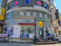 [백년가게] 영리사업이기보다는 보건사업을 이어간다는 사명감으로
