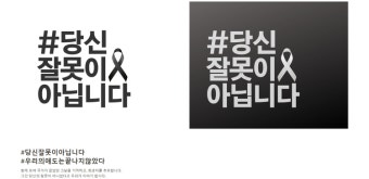 163개 시민사회단체 