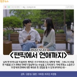 [카드뉴스] 12월 넷째 주 개봉예정영화, 영웅 外