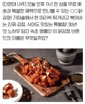 케어솔루션교원캐시백청구 | 추천 앱테크 H포인트·케어나우·NH멤버스·캐시닥 용돈 퀴즈 2일 정답