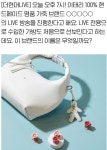 케어솔루션교원캐시백청구 | 추천 앱테크 H포인트·케어나우·NH멤버스·캐시닥 용돈 퀴즈 13일 정답