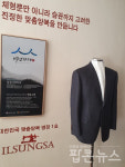 [백년가게] 진정한 명품의 품격