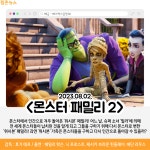 [카드뉴스]  8월 첫째 주 개봉예정영화, 비공식작전·더 문 外