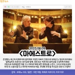 [카드뉴스] 8월 둘째 주 개봉예정영화, 