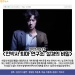[카드뉴스] 9월 마지막 주 개봉예정영화, 1947 보스톤·천박사 퇴마 연구소·거미집 外