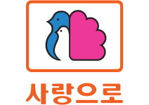 부영그룹, 영어 브랜드 속 순우리말 아파트 브랜드 사랑으로 눈길