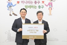 신세계면세점, 중구청 쓰레기 연구소 새롬 후원… 자원순환 노력 공감