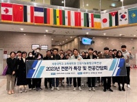 세종대 교육대학원 인공지능융합교육전공, 현장 전문가 특강 실시