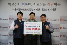 한국지역정보개발원, 사랑의 김장김치 등 나눔 활동 펼쳐