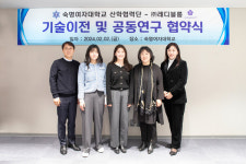 숙명여대-레디블룸, 여성 생애주기 맞춤형 간식 그래놀라바 사업화 위해 맞손