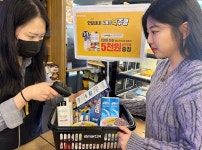 이마트24, 신학기 맞이 생활용품 초특기 프로모션 진행