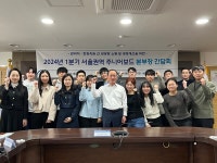 코레일 서울본부, 17기 주니어보드 간담회 진행