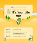 KB국민은행, 청년 IT 인재 양성 프로그램 KB ITs Your Life 5기 모집