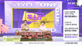 프리미엄도 가성비 GS샵, 산지애 블랙라벨 더초이스 선 봬