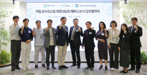 GS25, 자립 준비 청년 위한 해피스토어 오픈…ESG 경영 강화