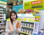 GS25, 물가 안정 PB 브랜드 리얼프라이스 매출 100억 원 돌파