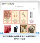 쿠팡 vs 공정위...10가지 쟁점 반박 분석