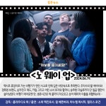 [카드뉴스] 6월 셋째 주 개봉예정영화, 