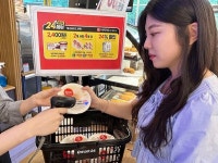 24일엔 이마트24 가자!...단 하루 파격 할인행사 진행