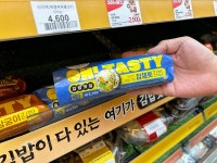 이마트24, 잡채톳김밥 선봬... 신안 세계김밥페스타 특별상 수상작 레시피 활용