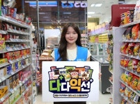 물가잡기 나선 GS25...그 때 그 시절 가격 아이스크림 선봬