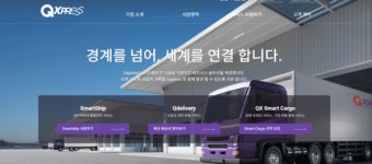 큐익스프레스, 구 대표 지우기 나서...사명 변경도 고려