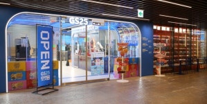 GS25, 안녕인사동에 랜드마크 편의점 그라운드블루49 그랜드 오픈