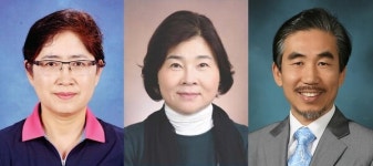삼육대 김정숙·김경제·이태은 교수 정년퇴임
